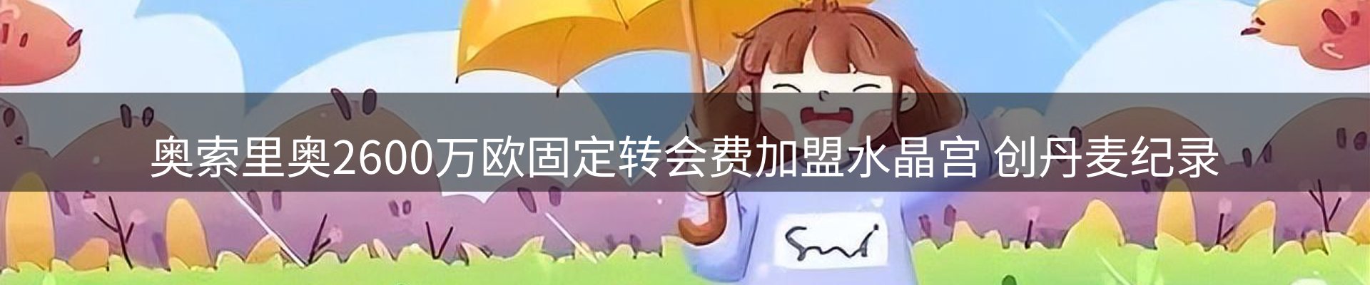 行业趋势